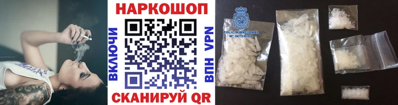 Наркотические вещества Полярный ОМГ ОМГ онион  Каннабис  КОКАИН  Метадон  ГАШ  МЕФ  A-PVP 
