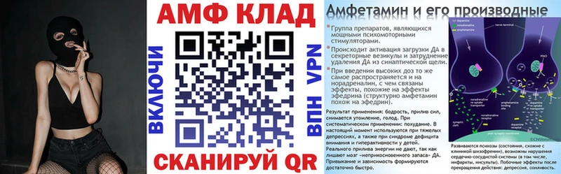 даркнет сайт  Полярный  АМФЕТАМИН VHQ 