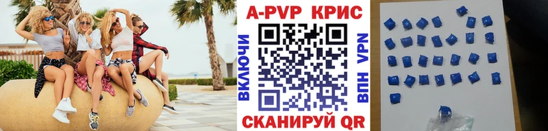 APVP мука  Полярный 