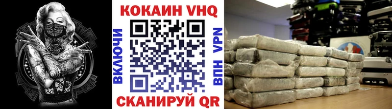 Cocaine 99%  Полярный 