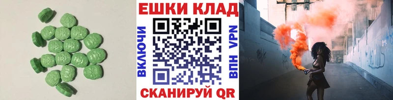 как найти наркотики  Полярный  Ecstasy ешки 