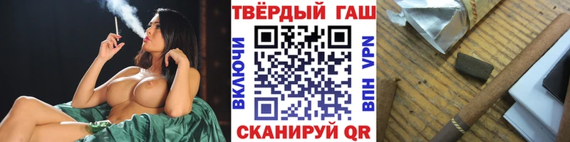 закладки  mega вход  Гашиш Cannabis  Полярный 