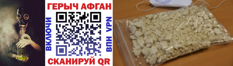 ГЕРОИН VHQ  Полярный 