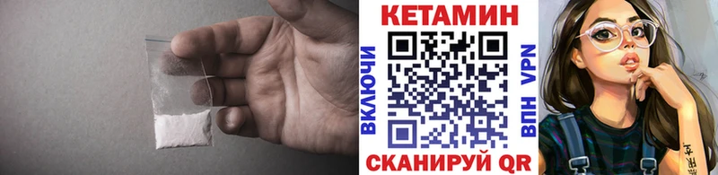 закладки  omg tor  Кетамин VHQ  Полярный 