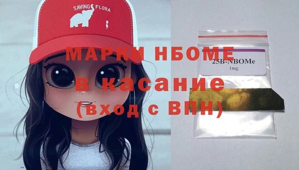 мескалин Абинск