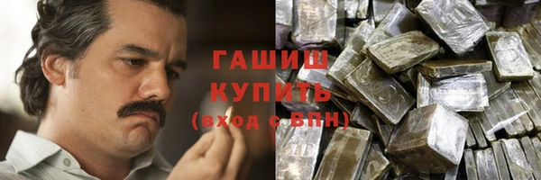 ПСИЛОЦИБИНОВЫЕ ГРИБЫ Абдулино