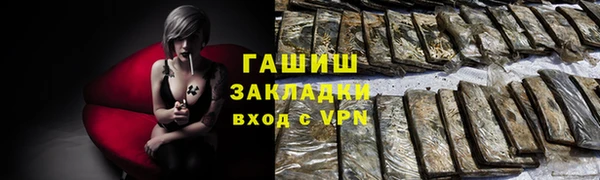 ПСИЛОЦИБИНОВЫЕ ГРИБЫ Абдулино