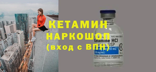 мескалин Абинск