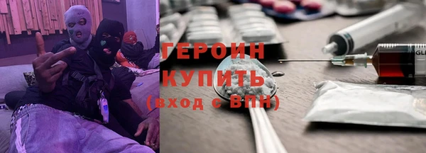 мескалин Абинск