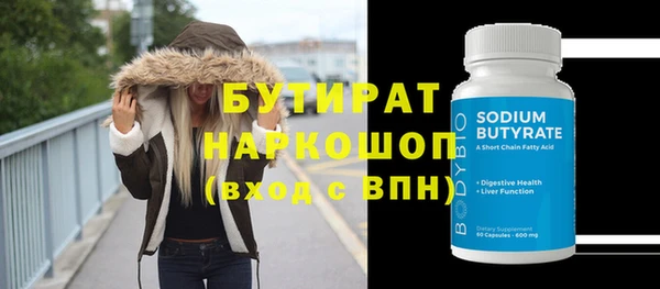 мескалин Абинск