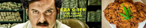 мескалин Абинск