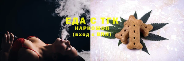 мескалин Абинск