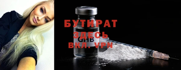 ПСИЛОЦИБИНОВЫЕ ГРИБЫ Абдулино