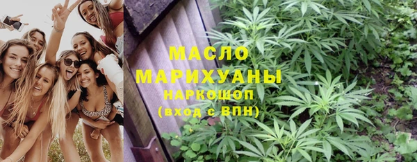 ПСИЛОЦИБИНОВЫЕ ГРИБЫ Абдулино