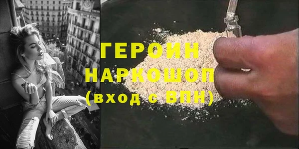 ПСИЛОЦИБИНОВЫЕ ГРИБЫ Абдулино