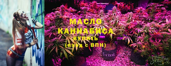 ПСИЛОЦИБИНОВЫЕ ГРИБЫ Абдулино