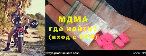 мескалин Абинск