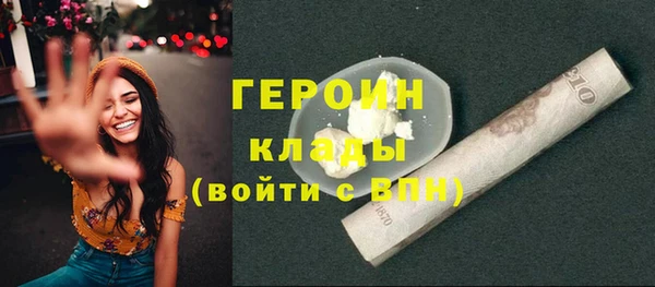 ПСИЛОЦИБИНОВЫЕ ГРИБЫ Абдулино