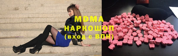 мескалин Абинск