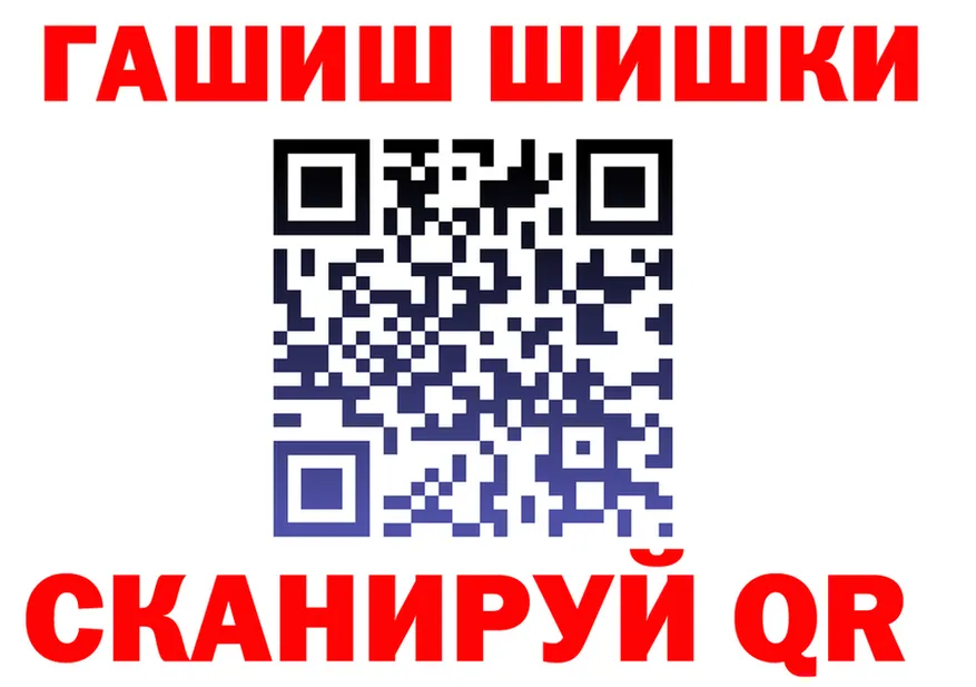 A-PVP СК рабочий сайт shop hydra Полярный