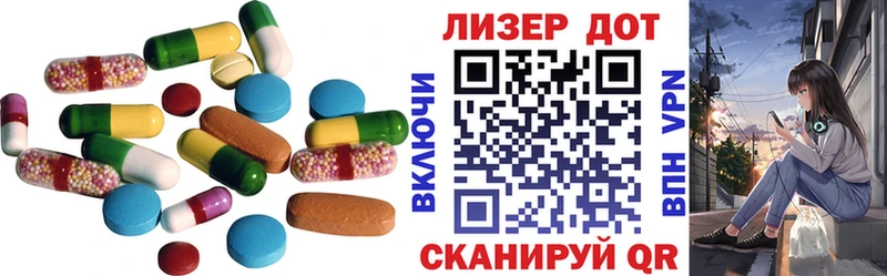 сколько стоит  mega сайт  LSD-25 экстази ecstasy  Полярный 