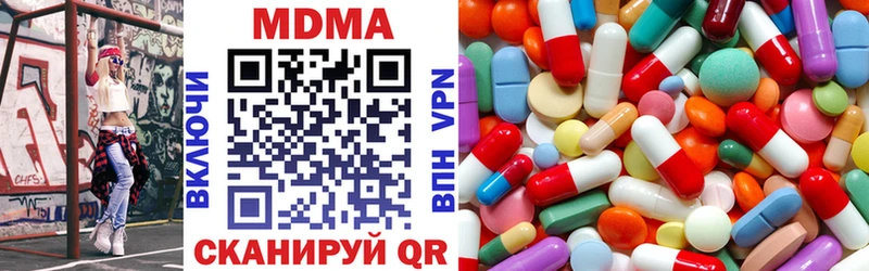 даркнет сайт  Полярный  MDMA crystal 
