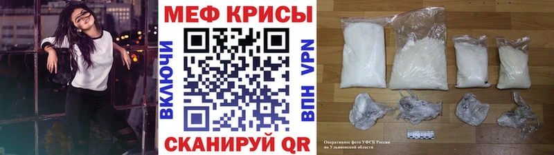 ссылка на мегу рабочий сайт  наркотики  Полярный  МЯУ-МЯУ мяу мяу 