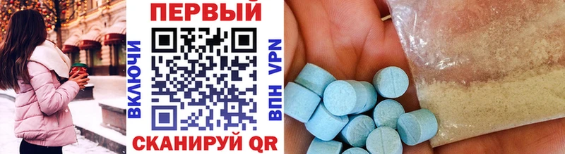 Метамфетамин винт  Полярный 