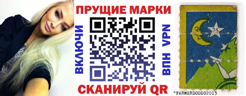 Марки N-bome 1500мкг  что такое   Полярный 