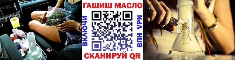 Дистиллят ТГК THC oil  Полярный 